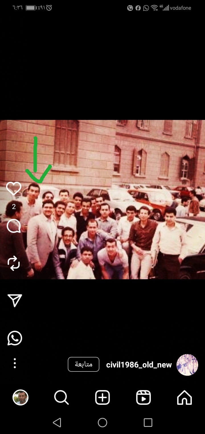 الصورة القديمة